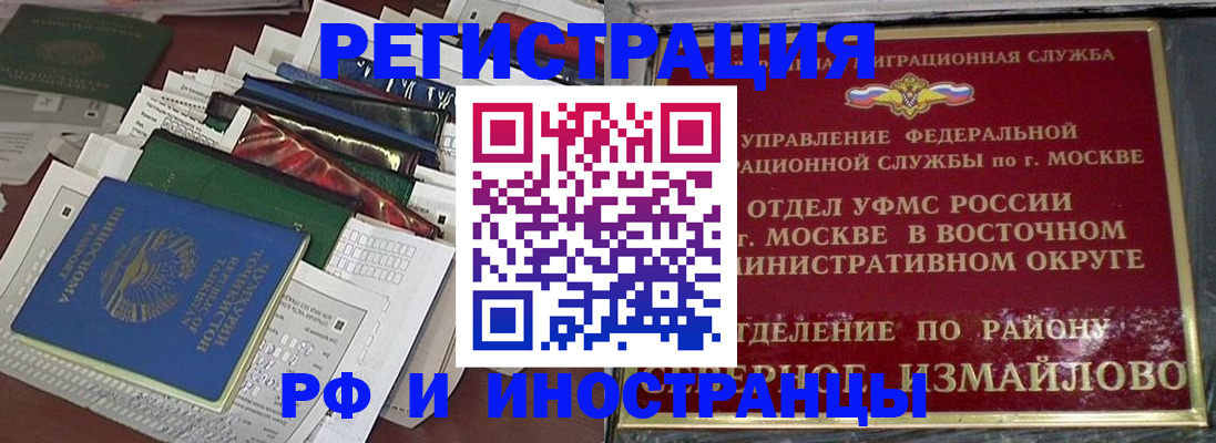 регистрация для школы в Лабытнанги